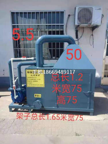 燒網(wǎng)機