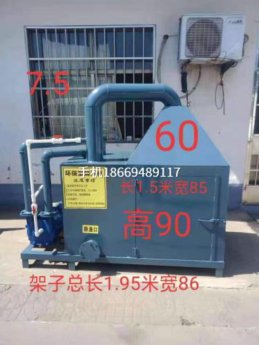 燒網(wǎng)機
